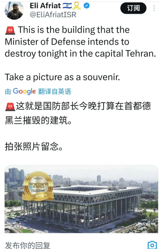 这是国防部长打算今晚在首都德黑兰予以摧毁的建筑。

拍张照片留作纪念。
