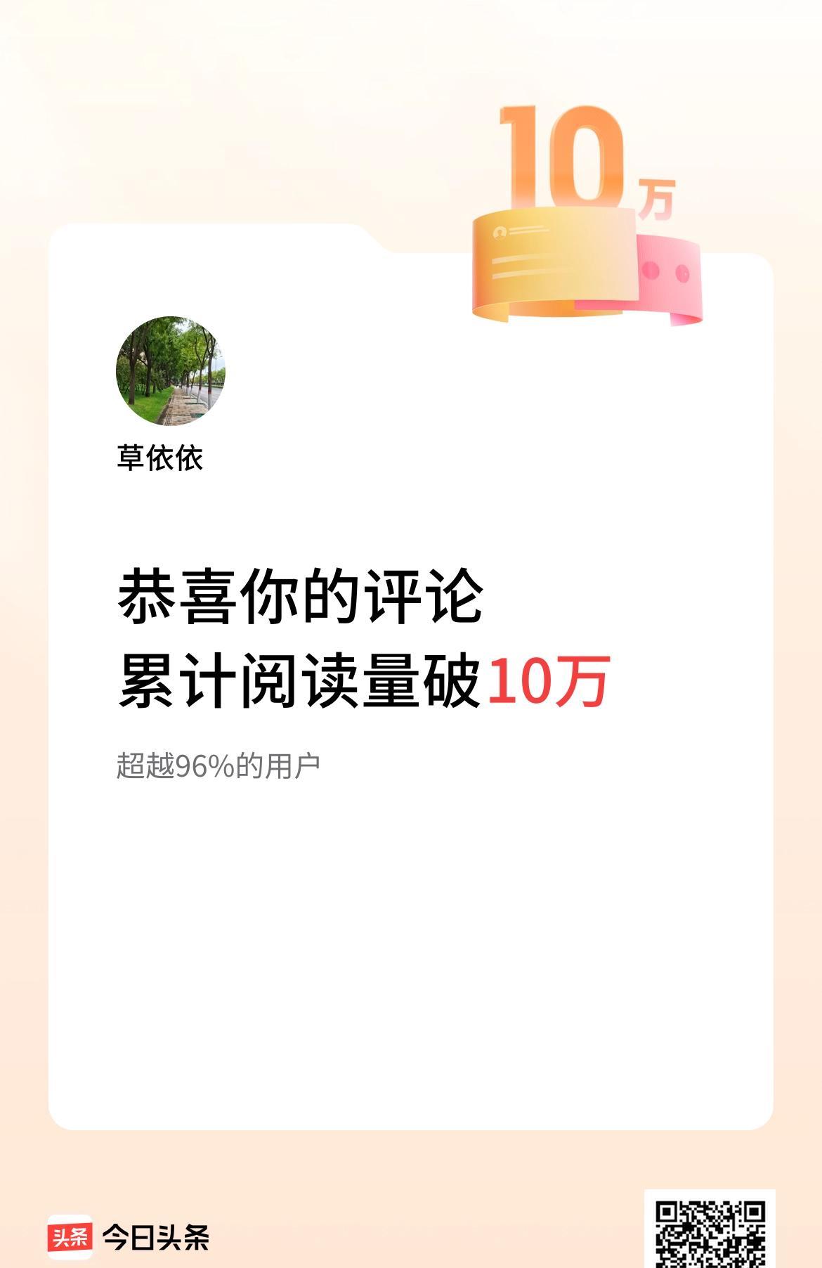 心里美滋滋的，
虽然1千多个日日夜夜，
有想过放弃，
但是好在坚持下来了，
我一