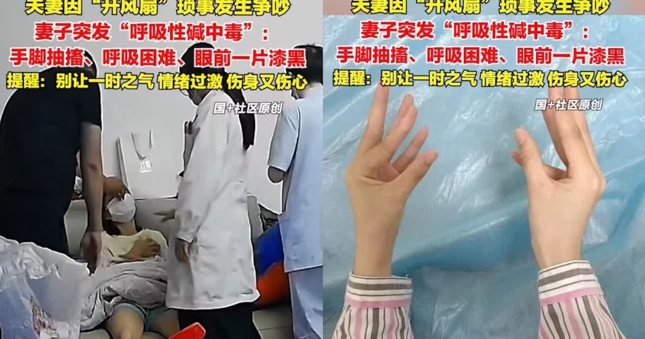 “气性真大！”安徽滁州，
一女子洗完澡和衣服后，回卧室想开会电风扇，谁料，竟遭