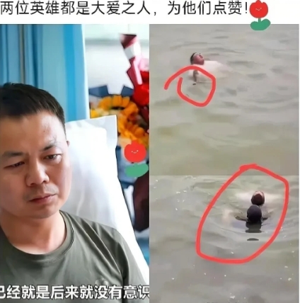 救人细节曝光！
白衣大哥这个动作，救了两人命！
 
全网夸张伟救人，可最后被救的