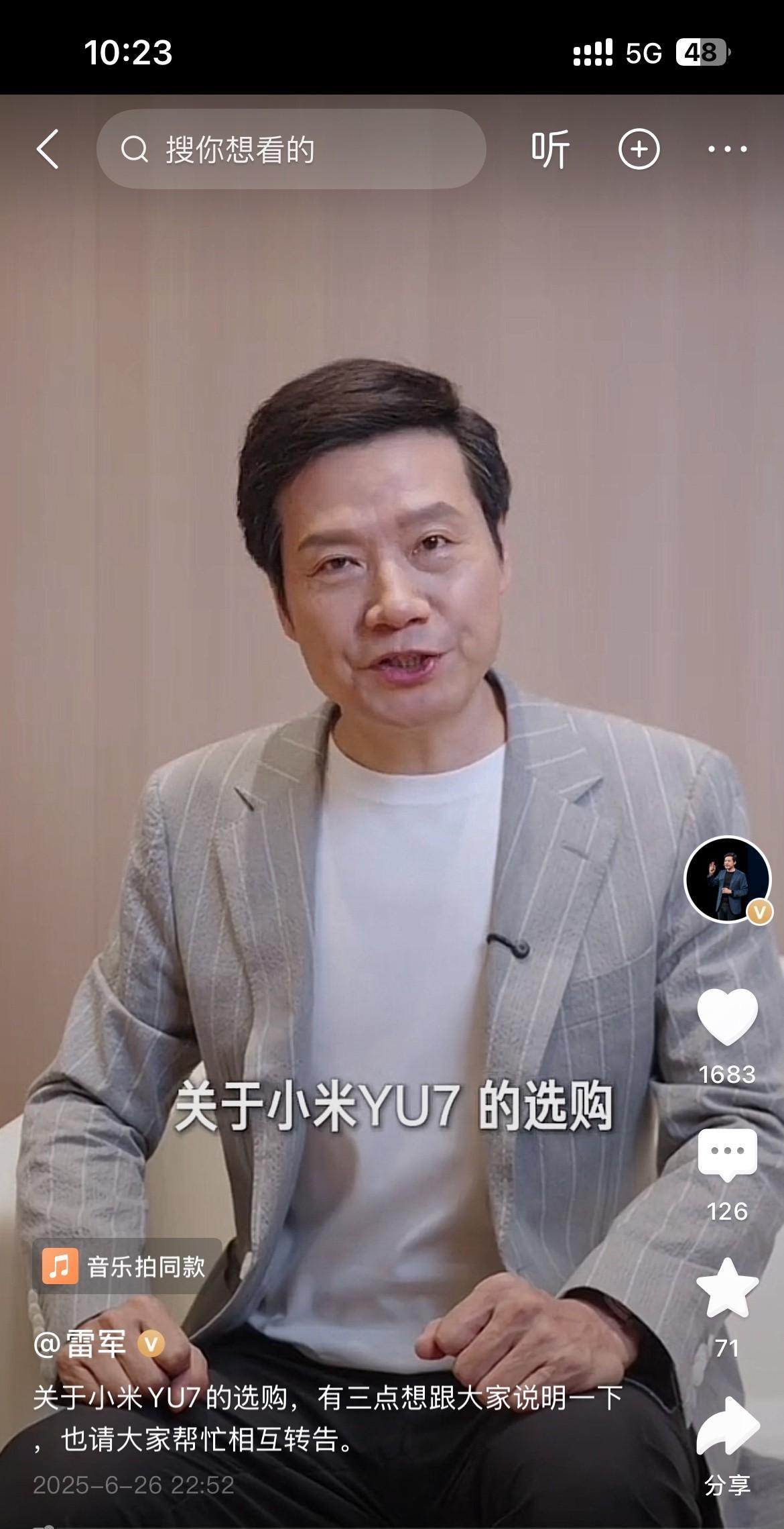 3分钟20万单！奶爸们把小米SUV买成理财产品
雷军一声“25万起”，中年男人们