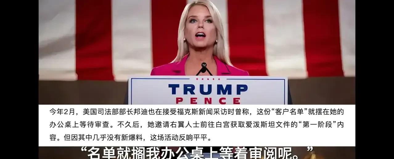 这事引发的波澜愈发扩大，“懂王”当下可谓是麻烦缠身。近期，他似乎陷入了运势不佳的