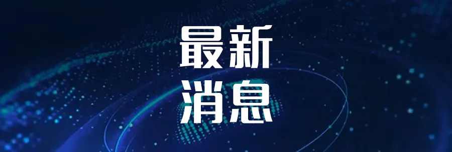 加州阻止特朗普军队执法失败











我的天，加州这次是彻底栽了跟头