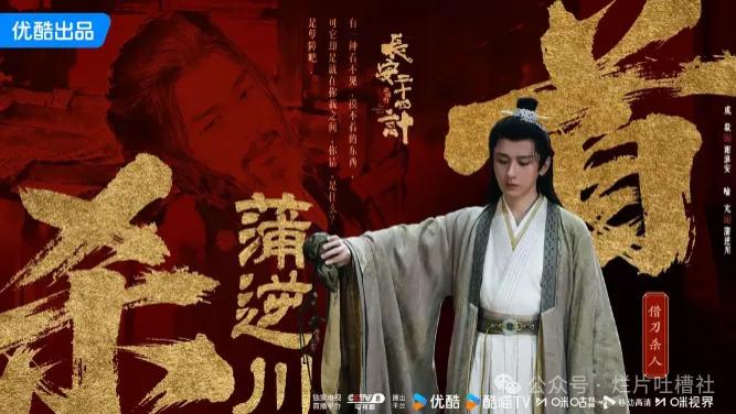 成毅新剧人设太带感了，但台词太拉了，影响观感。