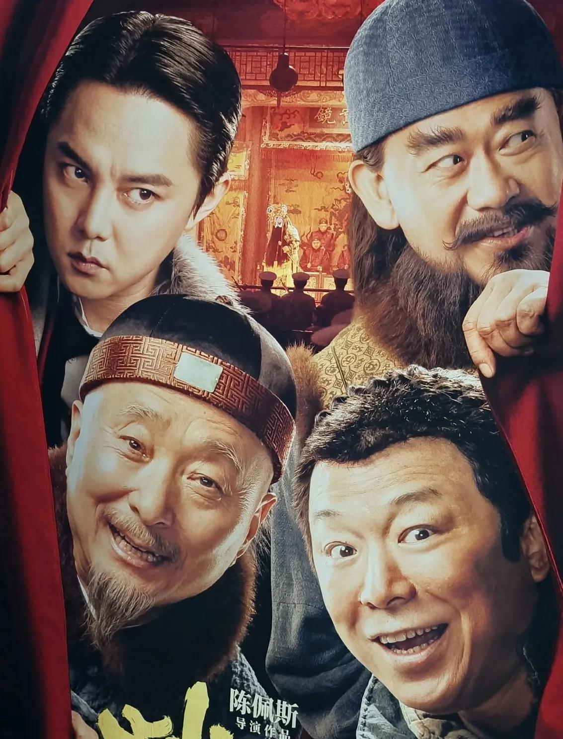陈佩斯导演的《戏台》，
有观众看后，
对六姨太的两次压腿吊嗓子，
有着不同的看法