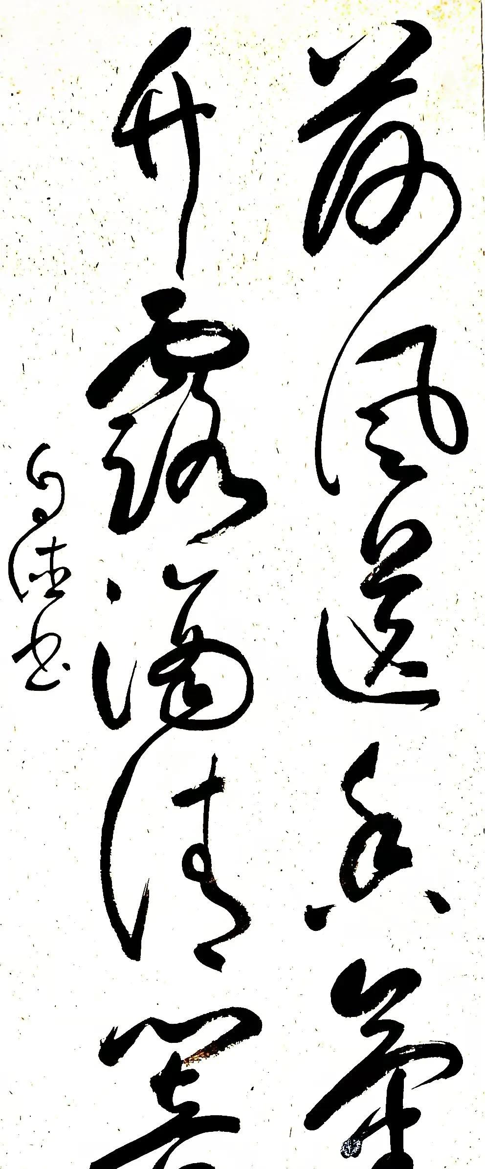 所书的诗句出自唐代大诗人孟浩然的《夏日南亭怀辛大》，诗人通过嗅觉与听觉的细腻描写
