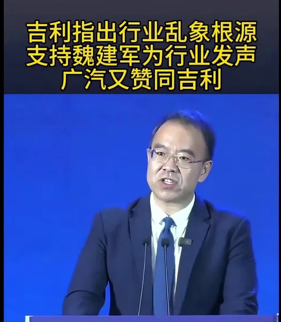 好家伙
刚刚结束的重庆汽车论坛上
比亚迪话里话外被各车企攻击了
很多说比亚