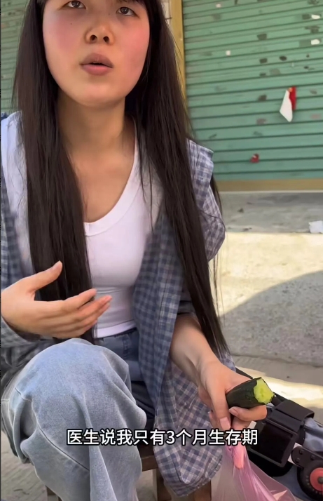厄运专挑苦命人！安徽淮南，女孩在路边卖黄瓜，男子买了一把却给她转了8万！原来，女