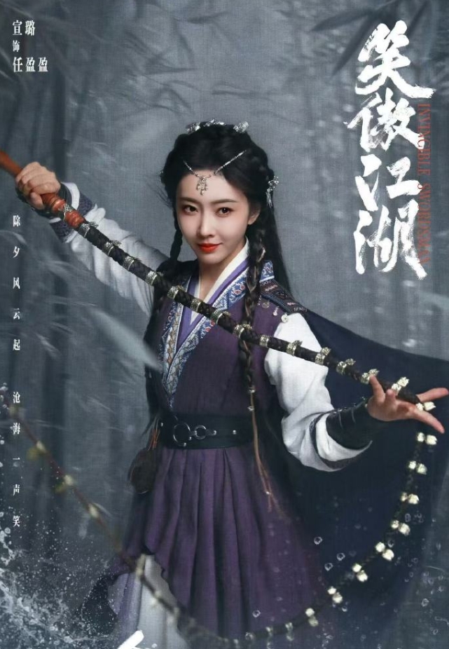 宣璐一口气播了六部戏