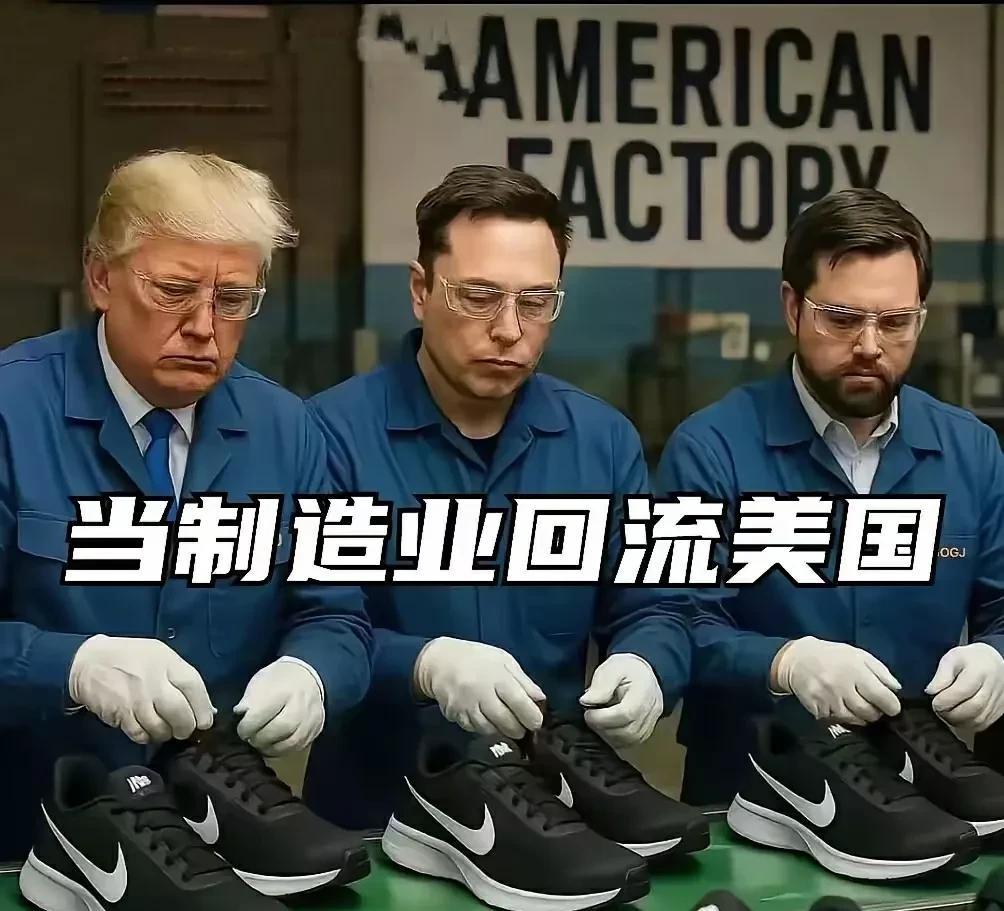 我对美国同事说：加点班吧！公司按照规定付2倍加班费，够你们出去旅游的。
他说：别
