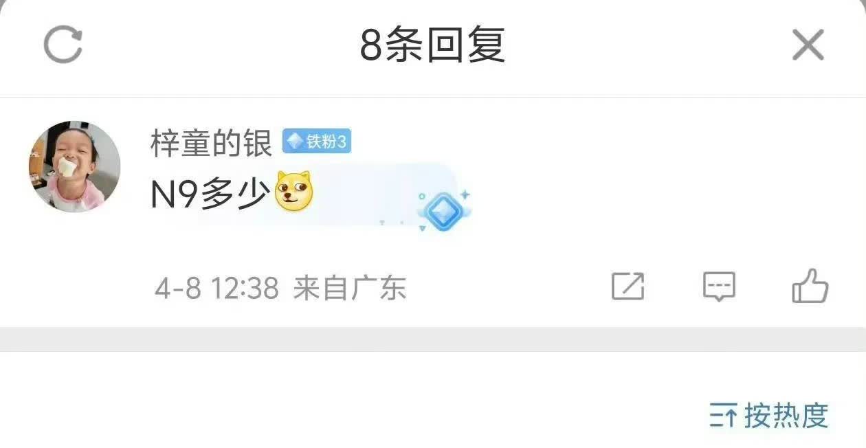 腾势真的是拉胯！上周总量2600，其中1700是腾势D9，吊打问界M9的腾势N9