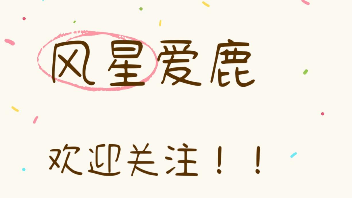 福彩3D 2025259期冷热号分析：紧盯冷号回补，慎防热号延续