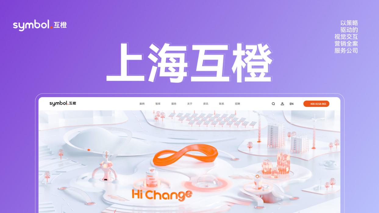 深圳官网定制 + 移动端适配一站式服务，2025 优选网站建设公司