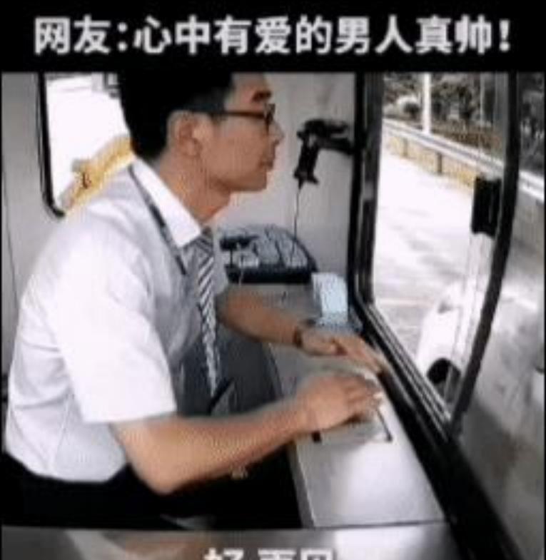 浙江杭州某收费站的这位工作人员，因为150毫升热水，意外走红网络，被赞誉为“最帅