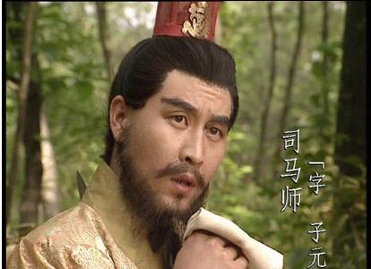这个人的一番话，最终让司马师客死他乡，是真心还是歹意？