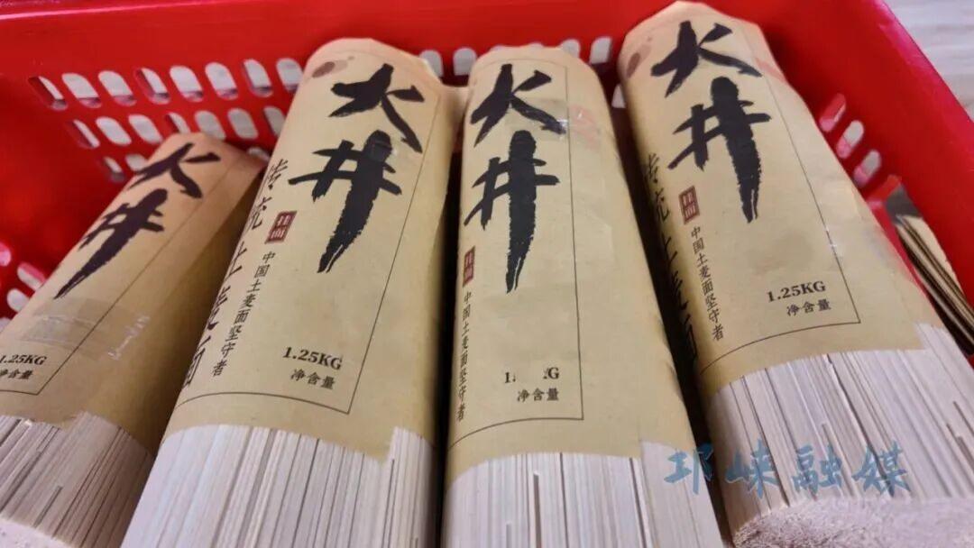 线上销售额破百万，邛崃火井挂面走俏