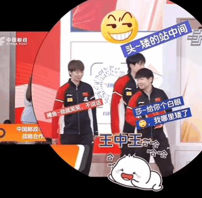 必须改名叫“王楚欠”，哈哈哈哈哈哈。前些日子才刚刚怕被莎莎“打死”，这不 又欠了