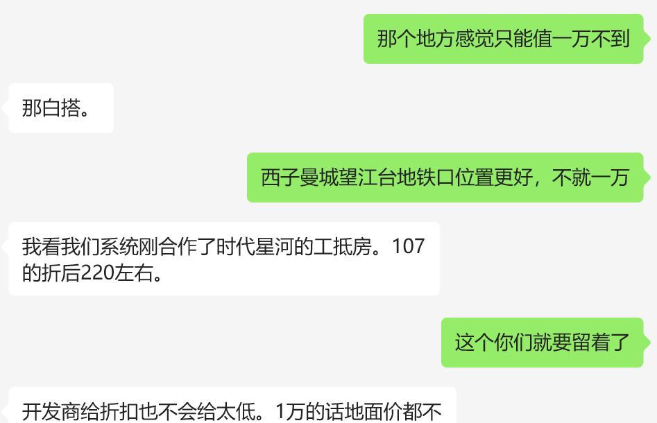 前两年合肥高新区很火的一个小区，高速时代星河，逢开必摇号，高层均价差不多2.5万