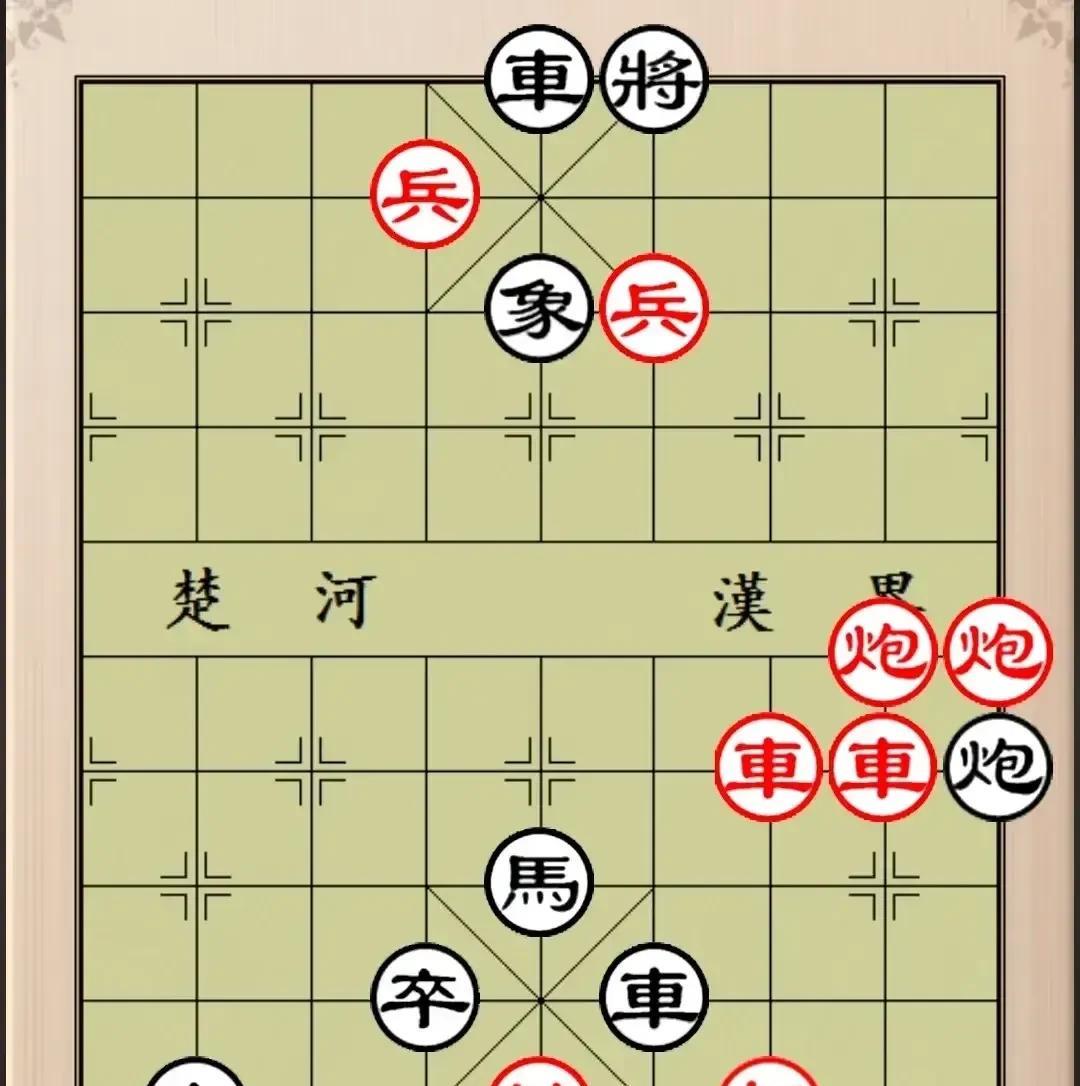94年20岁，我在龙岗打工，在厂外面碰到了这个残局，大意失荆州，输了30元。
同