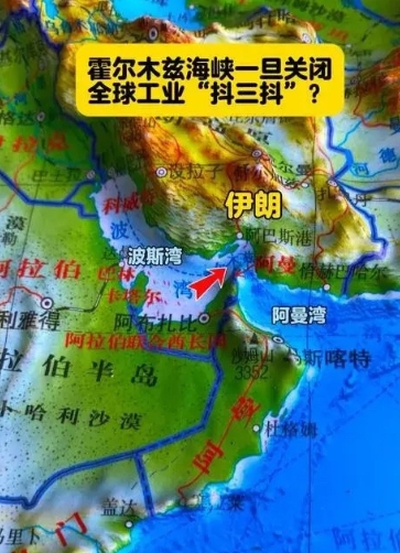 伊朗会不会使用核武，会不会封锁霍尔木兹海峡？
这取决于以色列、美国的行动速度和强