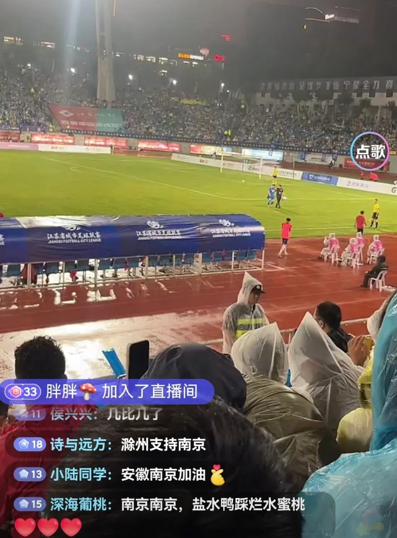 真是笑不活了，今晚南京对阵无锡的比赛，直播间里江苏人都在支持无锡队，而支持南京的