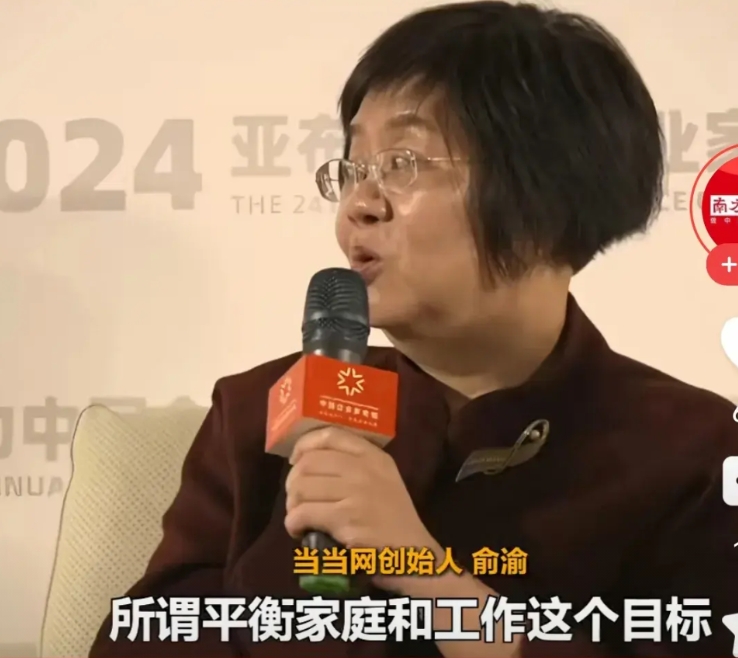 说这话就是想让别人包容她，而她却不包容别人。不就是赚了钱，就觉得自己说啥都对，可