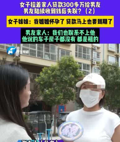 河南安阳，女子和男友交往了3年，她是奔着结婚的目的去的，男友给她送了一辆迈巴赫，