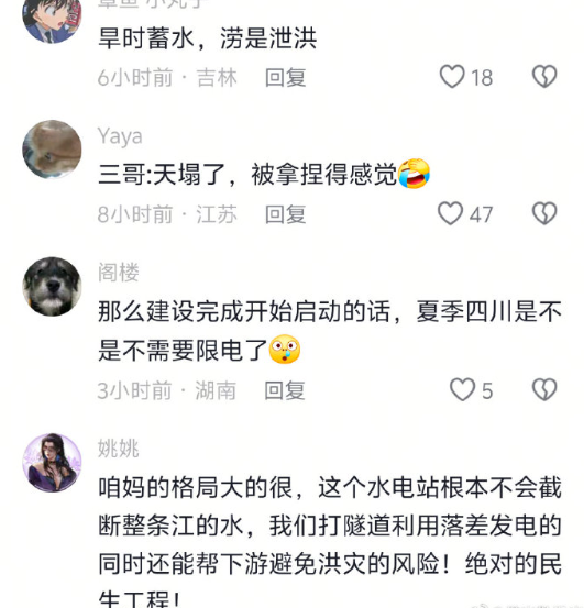 看起来是水电站，实则是中印友好开关！印度网民集体破防:快通知联合国，中国要拧水龙
