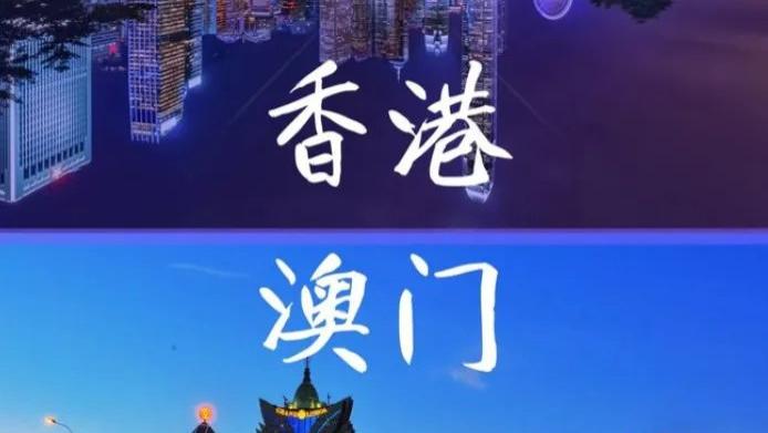 高考多少分能申请港澳名校？别说你还不知道！