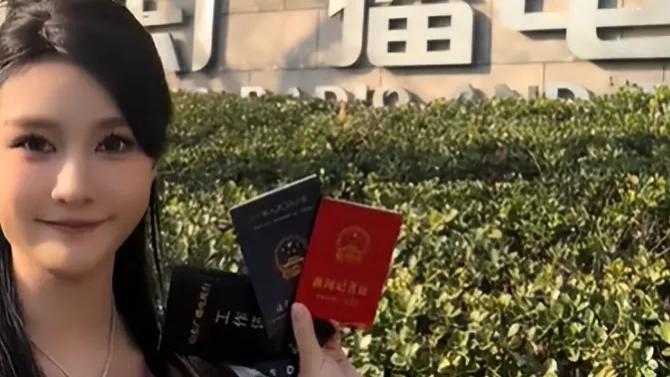 山东美女主持刘玥廷官宣离职！背后真相竟是怀孕了！6年主持生涯完美收官