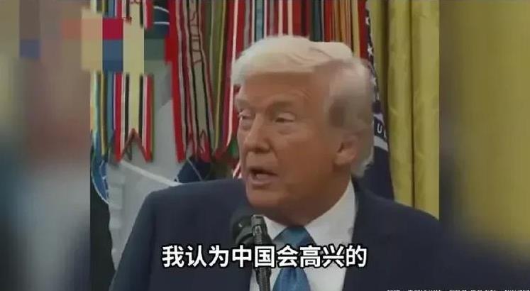 扛不住了！特朗普突然改口要大幅降关税？
特朗普：“145%的关税非常高，但不会这