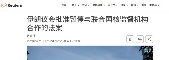 伊朗大清查：亡羊补牢，为时未晚！











天呐！伊朗出大事了！一直