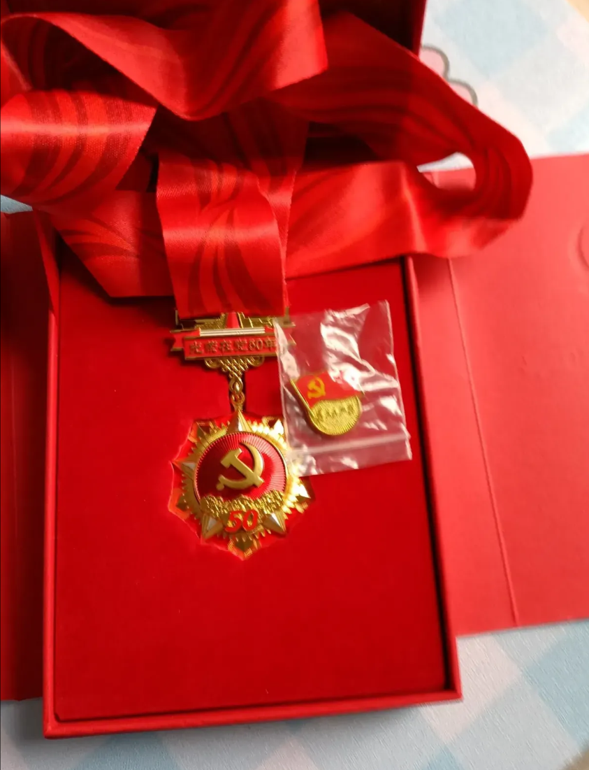 奖励优秀党员的经费从哪里来？重要的事情说三遍！不是从财政拨款！
七一将至，各地党