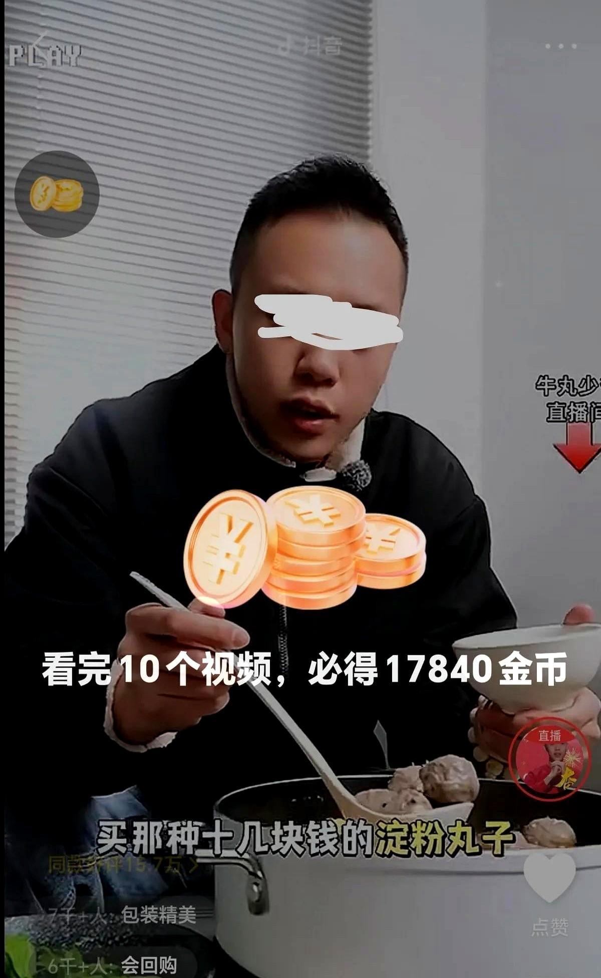 你就说咋样吧，这300秒的广告视频金币刷的带劲不！
现在搞活动真的得会挑时间，像