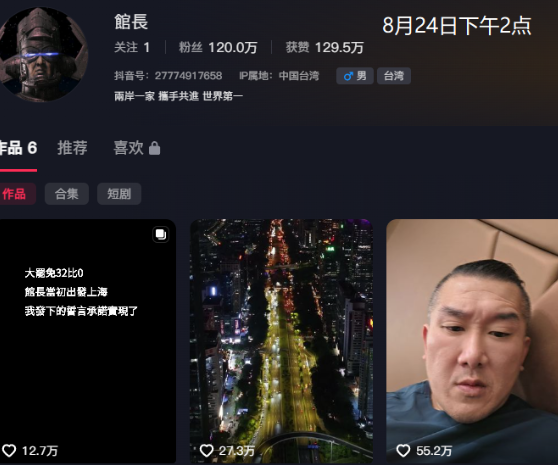 馆长的涨粉速度慢下来了。
看来，要想突破1000万，短时间难以达到。

刚开始两