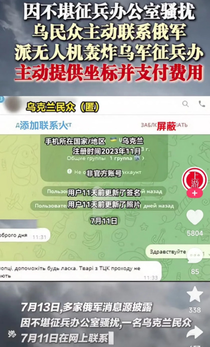 乌克兰人怒了 炸了征兵办











乌克兰征兵办，简直是老百姓的噩梦