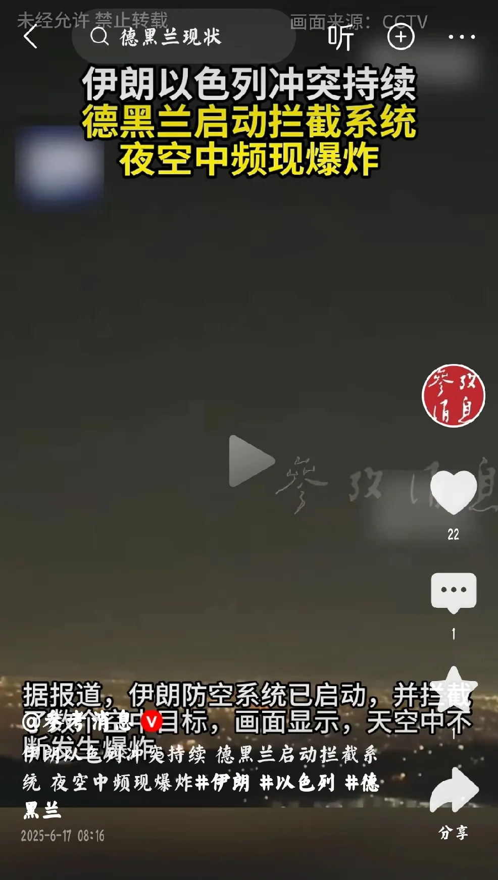 世界各国大揭秘，关键时刻见真章











世界各国都在演戏？别被他们