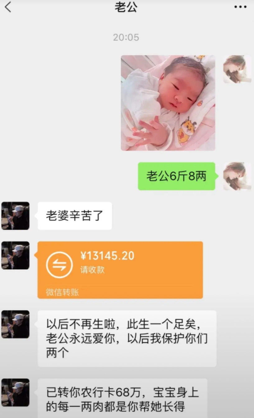 去哪里找这样的老公