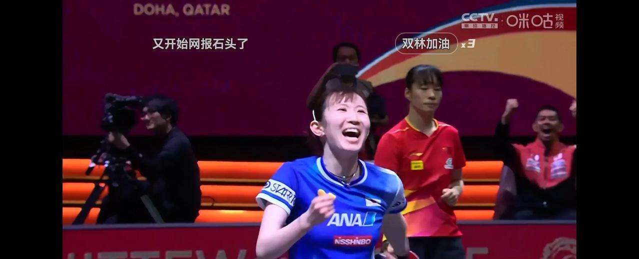 石洵瑶2比4不敌早田希娜！这样国乒在本次世乒赛五个单项全部都输过外战[捂脸]这是