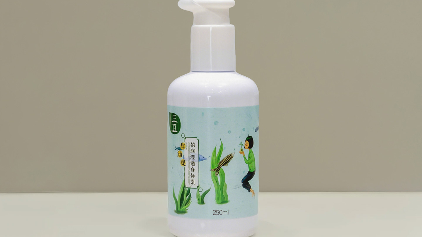 身体乳推荐真实测评！2025十大公认好用的身体乳排名｜身体乳哪个牌子好用