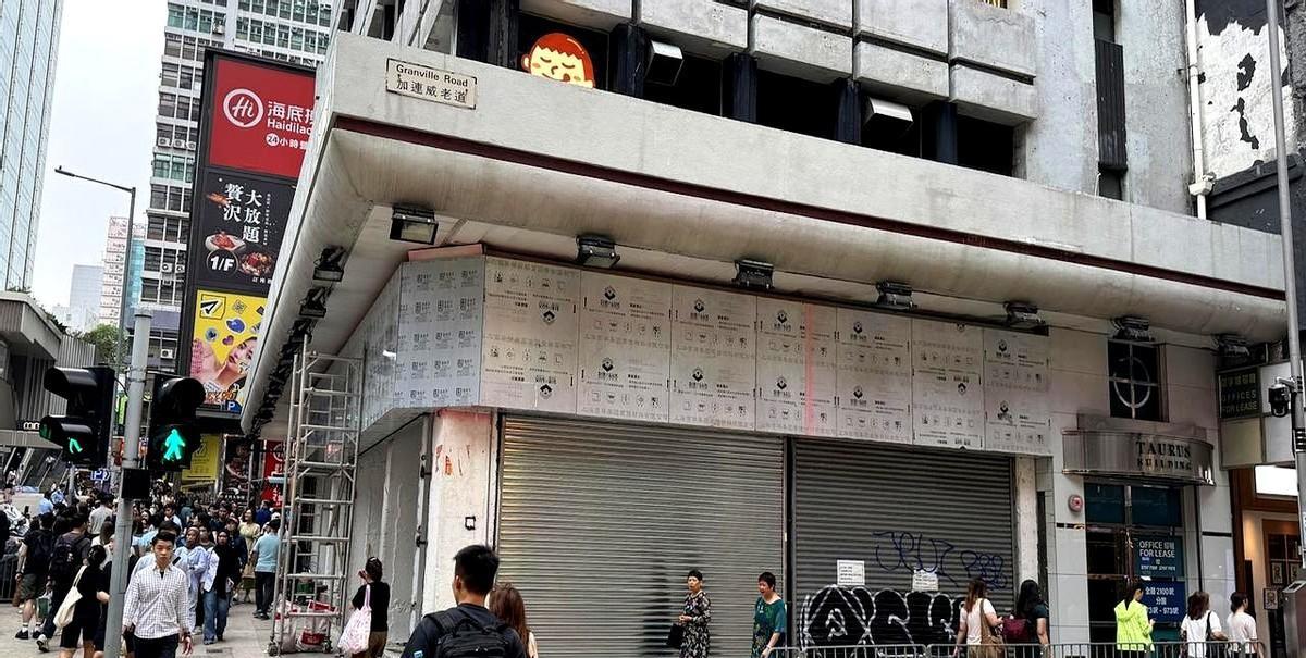 尖沙咀加连威老道及加拿芬道交界的十字路口近日两旁先后有药房连环结业迁出，当中包括