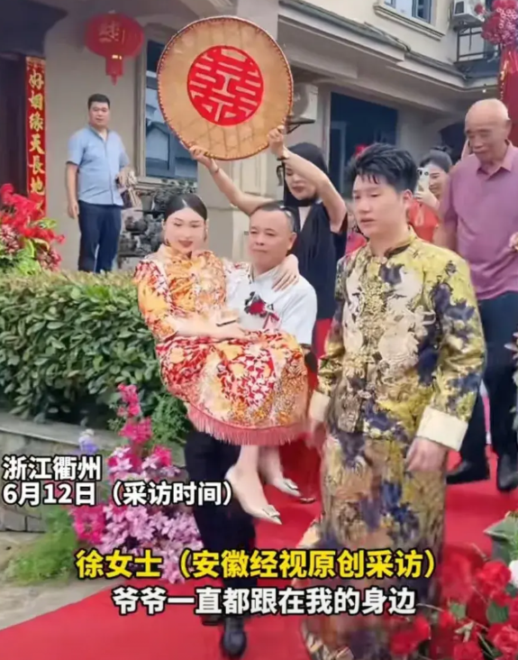 女子出嫁，父亲抱着女儿出门，爷爷一脸不舍的紧跟在旁边，女婿从岳父手里接过媳妇，爷