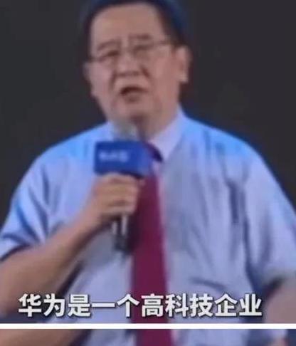 “华为不是高科技公司，跟“科”字毫不沾边！”2023年，南开大学刘亚东教授曾直言
