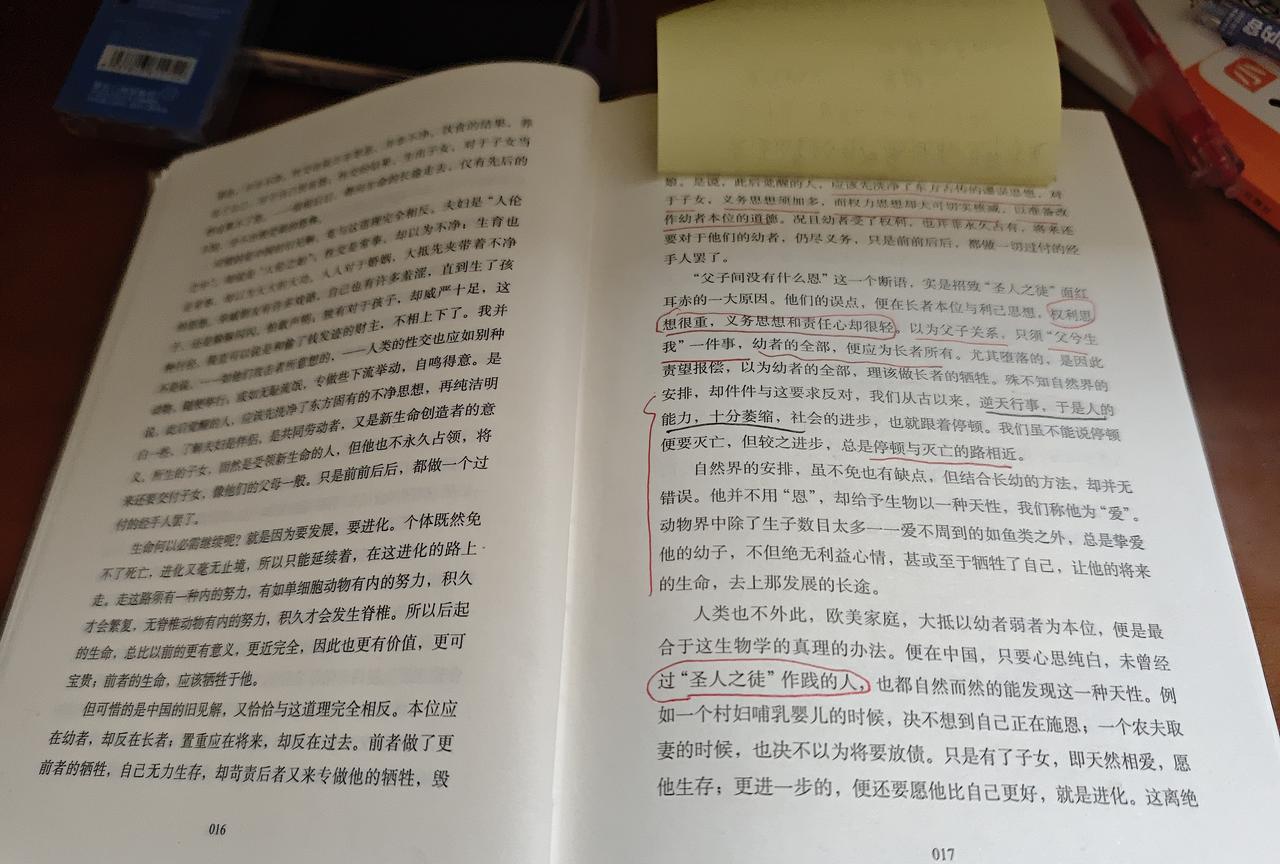 不知你们有没有发现一个问题。
人嘛，当认准一个方向想要努力时，可能就会拼了命弥补