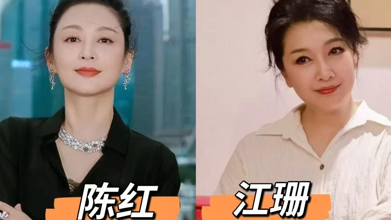 看了陈红和江珊的打扮，学这4种穿搭技巧，中年照样美出高级感