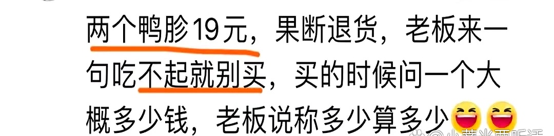 购物车里的惊吓：你被价格坑过吗？

你有没有过这种体验？兴冲冲地把一堆东西扔