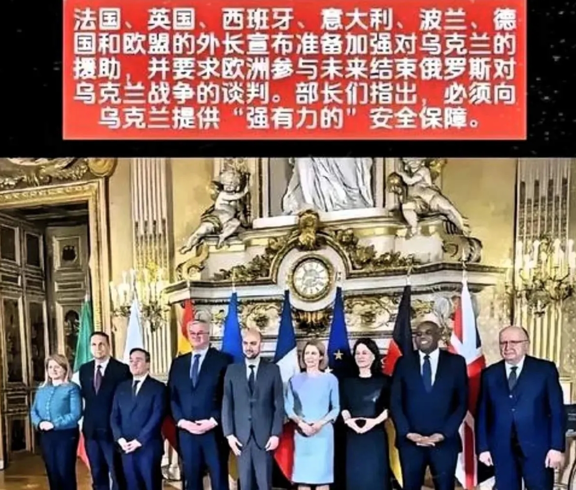 欧盟27国齐心协力支持乌克兰；分别是，英国，法国，德国，意大利，立陶宛，爱沙尼亚