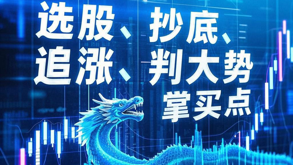 自由现金流遇压？