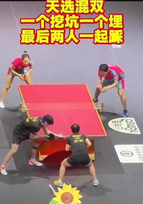 一人挖坑一人埋，
两人蹲坑边顺手把坑再压实。
第一次见这场面我还以为丧事，结果是