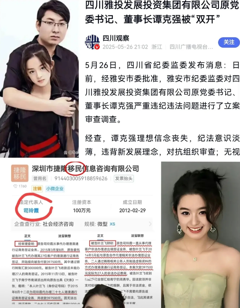 原以为黄杨钿甜老爸顺利过关逢凶化吉，谁曾想又拔出萝卜带出泥？

正当黄杨钿甜和老
